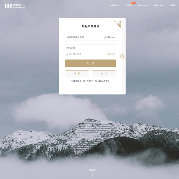 Website preview of ДГ 188 „Вяра, Надежда, Ллюбов“