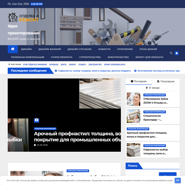 58mebel.ru