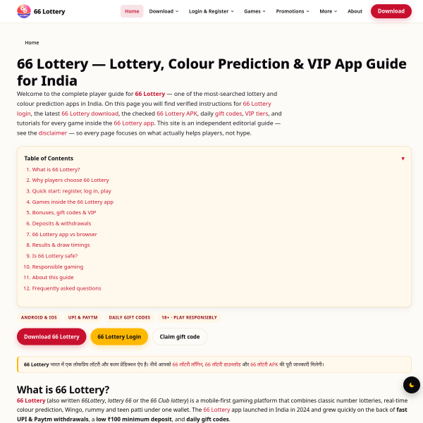 66lottery.uk