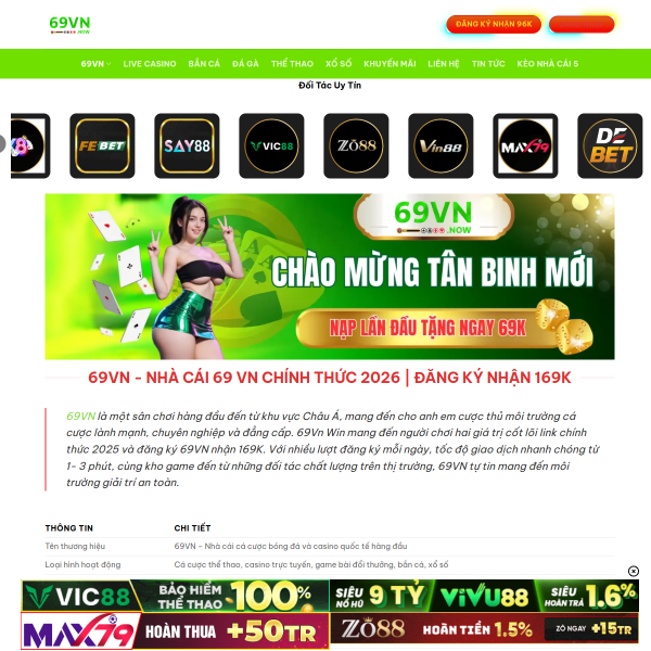 69vn.now