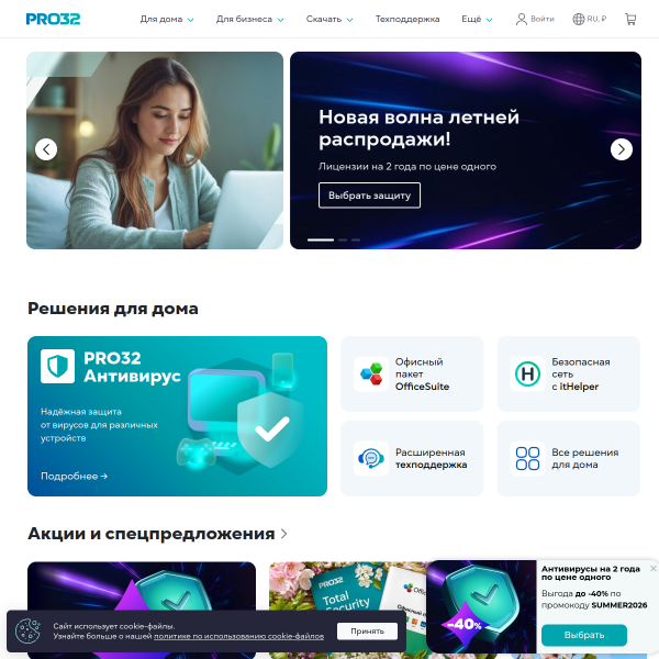 academy.esetnod32.ru