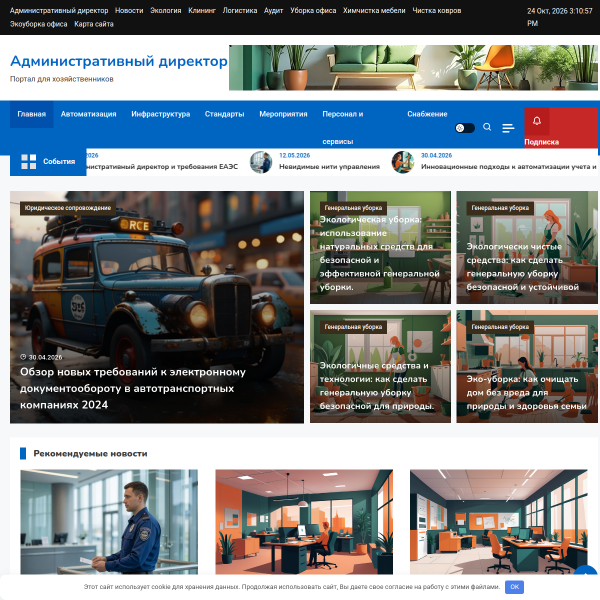 ahphub.ru