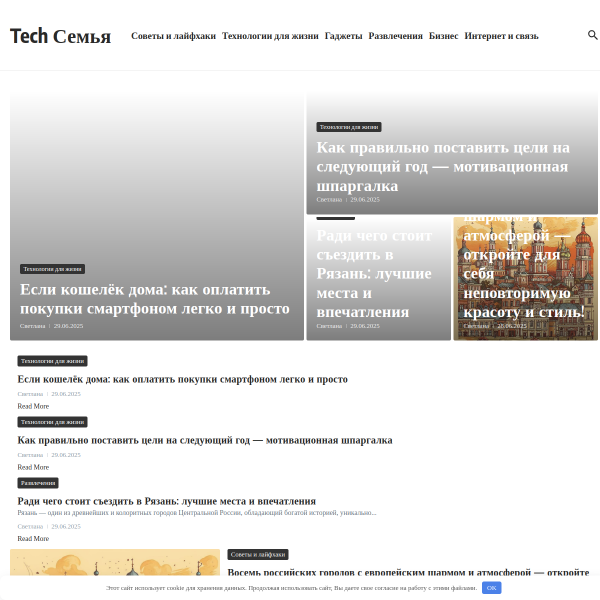 automediacom.ru