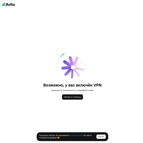avito.ru