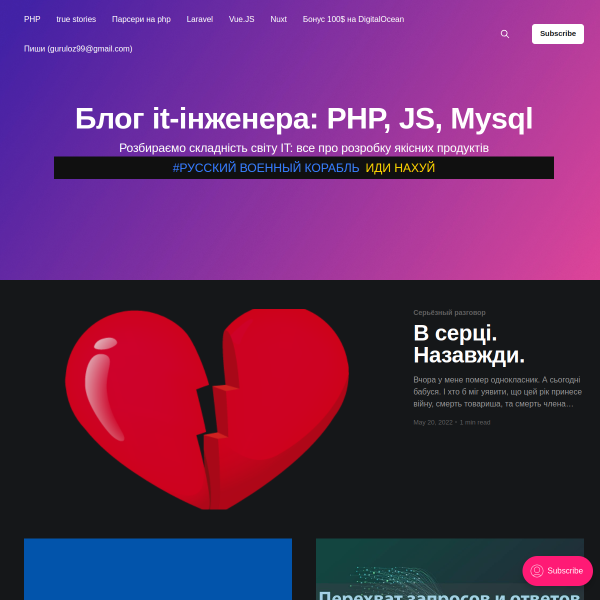 badtry.net