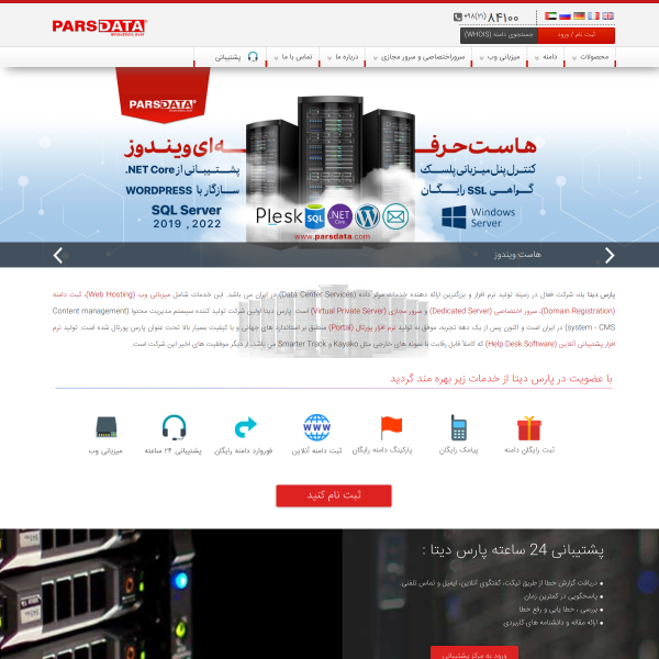 Website preview of BEHROOZ TORKIAN, MD - A PROFESSIONAL MEDICAL CORPORATION