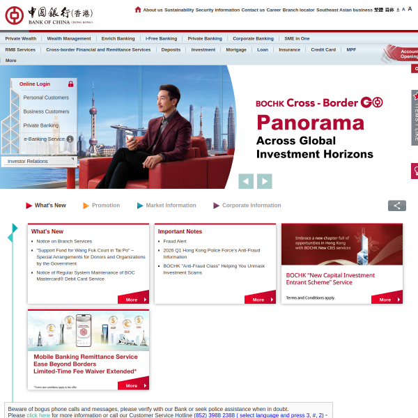 Website preview of BOCHK CHINA EQUITY FUND