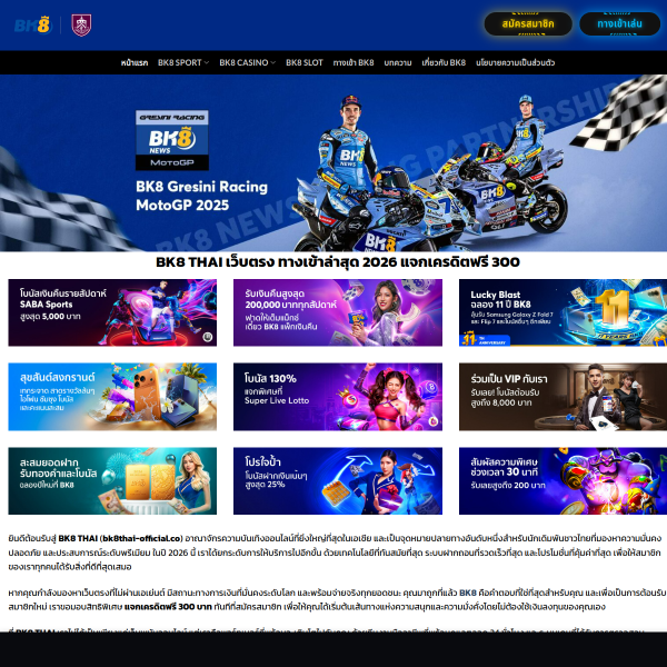 bwzemcast.net