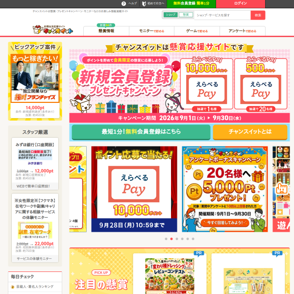 Website preview of CHANCE DEAANTE KELSTON HEMOPO