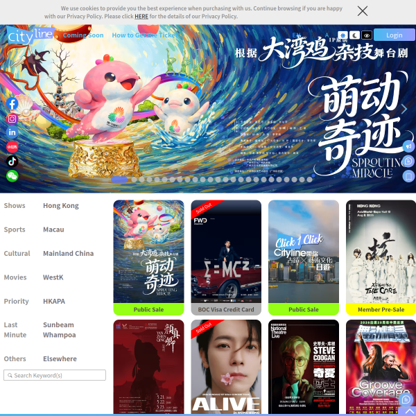 Website preview of Cityline
