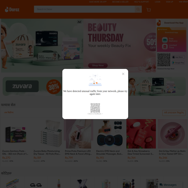 daraz.com.np