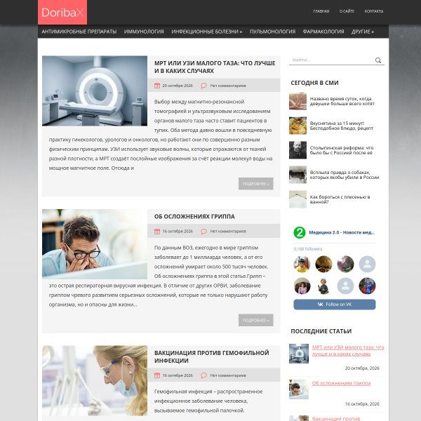 doribax.ru