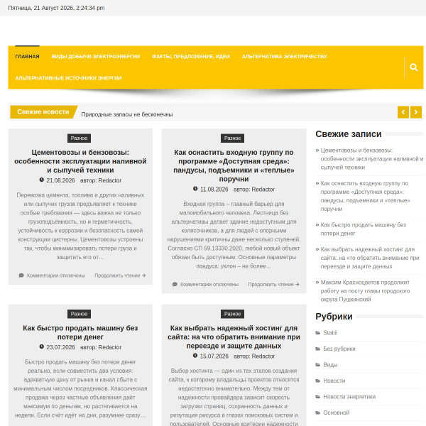 dotmediacup.spb.ru
