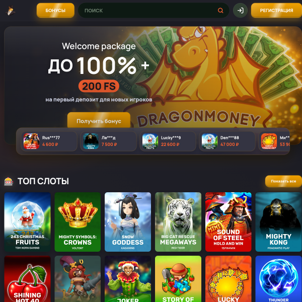 dragonmoney669.top