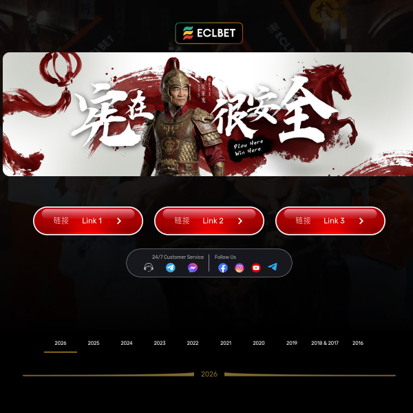 Website preview of ECL ASSET MANAGEMENT LIMITED