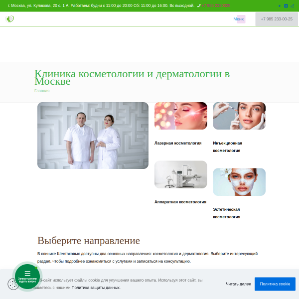 epilstudio.ru