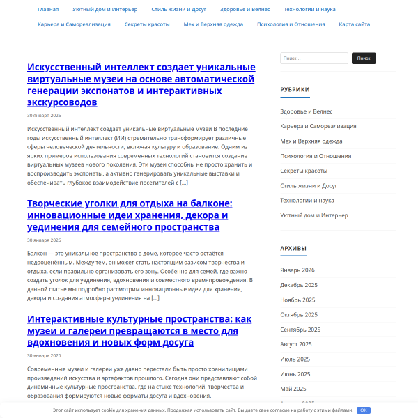 est-import.ru