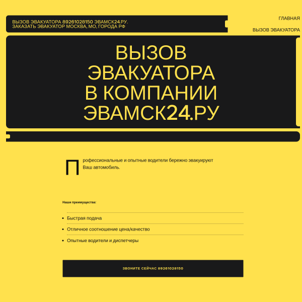 evamsk24.ru