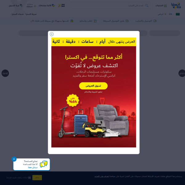 Website preview of Extra Cash Limited