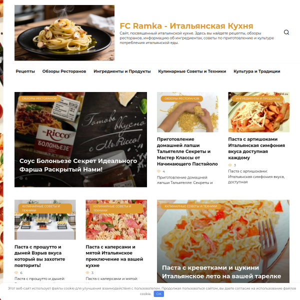 fc-ramka.ru