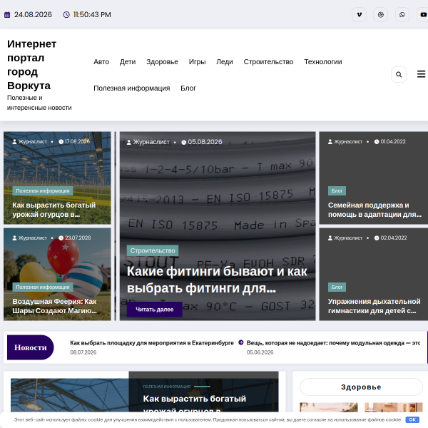 gbuzrk-vpb.ru