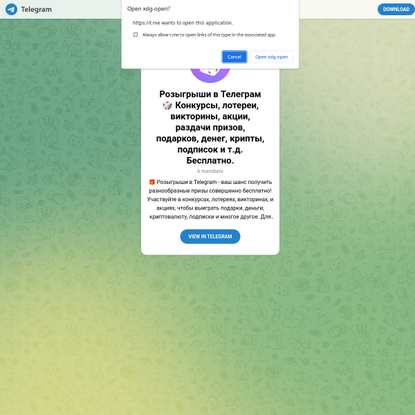 giveaways_in_telegram.t.me