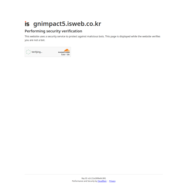 gnimpact5.isweb.co.kr