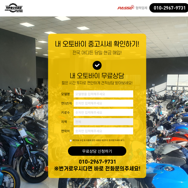 goodbrother.co.kr