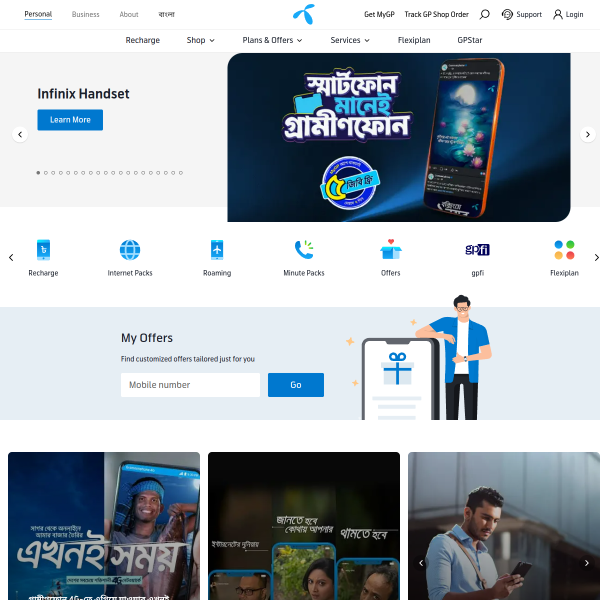 Website preview of Grameenphone