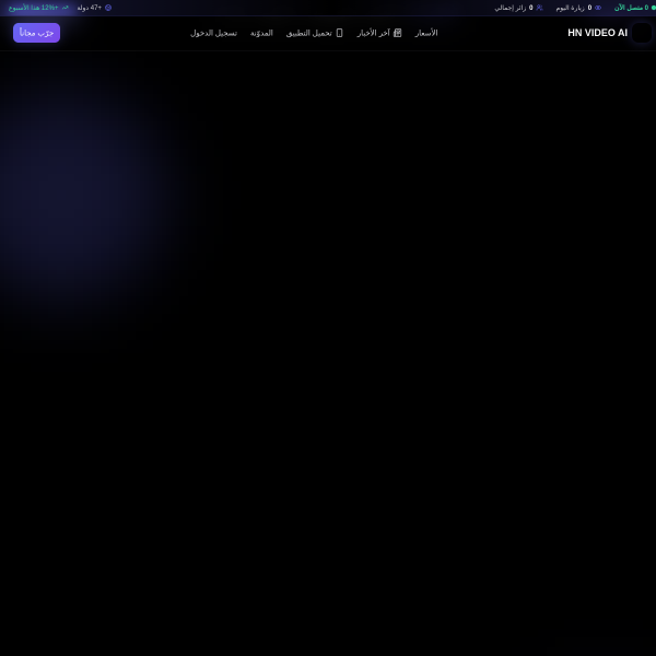 AI Scene Studio