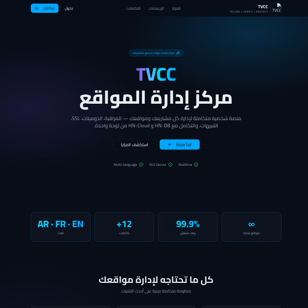 لقطة من موقع HN Driver Online