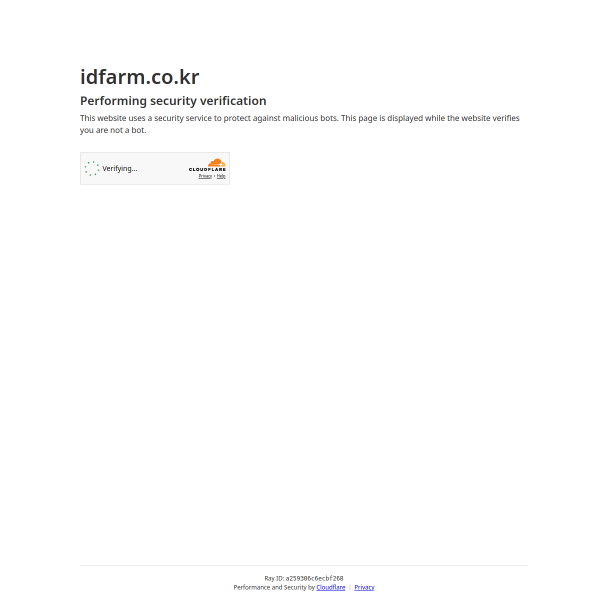 idfarm.co.kr