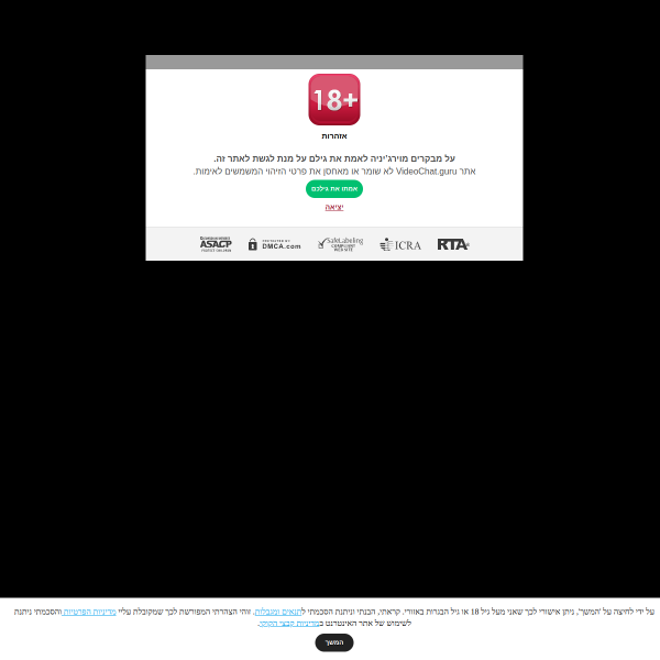 il.videochat.guru