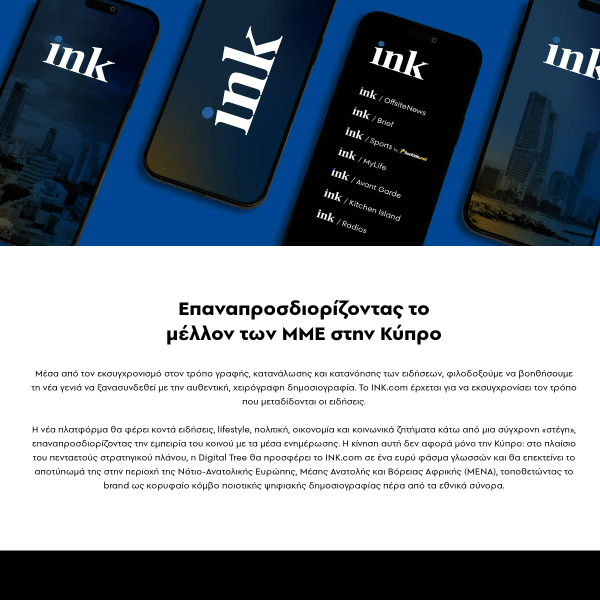 Website preview of Inkspa ปริ้นเตอร์ เครื่องพิมพ์เสื้อ เครื่องสกรีนเสื้อ