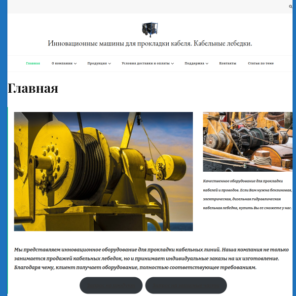 innovativemachines.ru