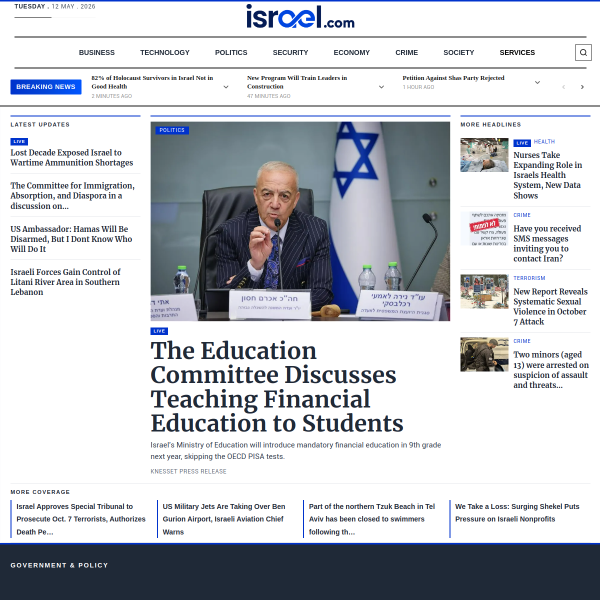 Website preview of Israel Beer Breweries