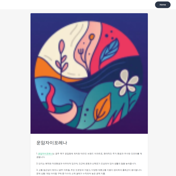 jolly-nougat-fc9a02.netlify.app