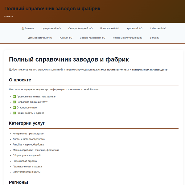 kitubeu-2-kuhnyanazakaz.ru