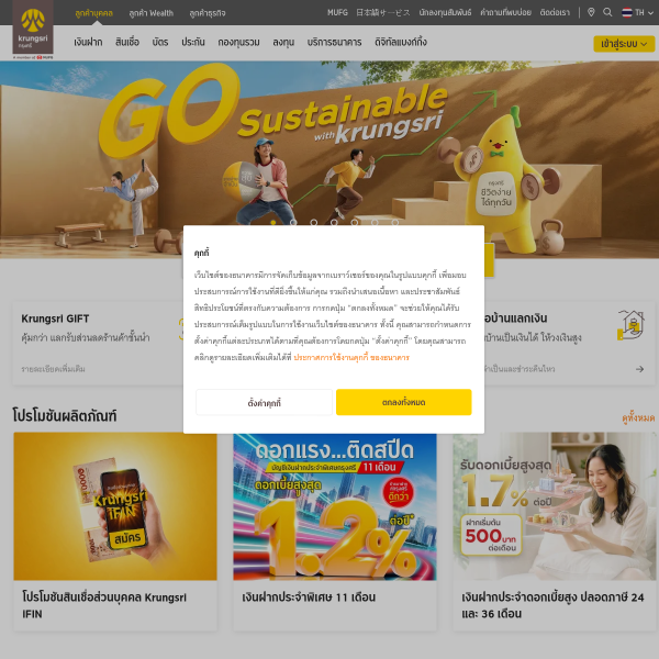 Website preview of Krungsri Bank