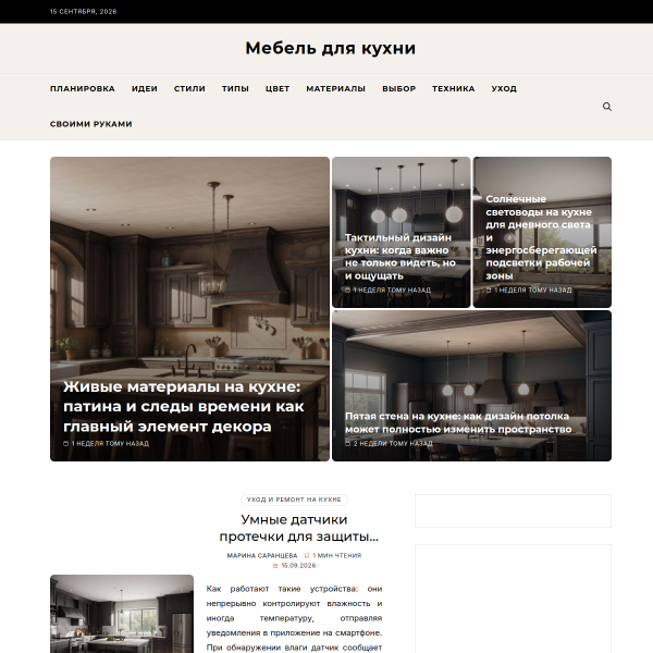 kuxninet.ru