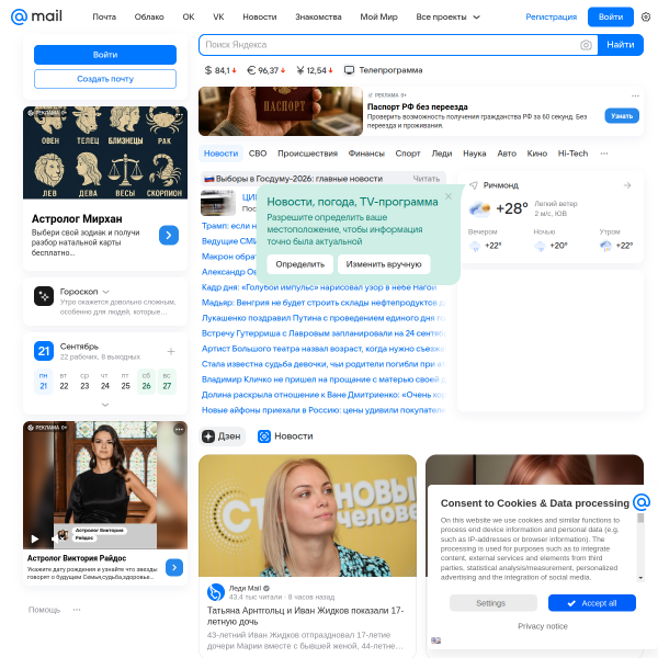 mail.ru