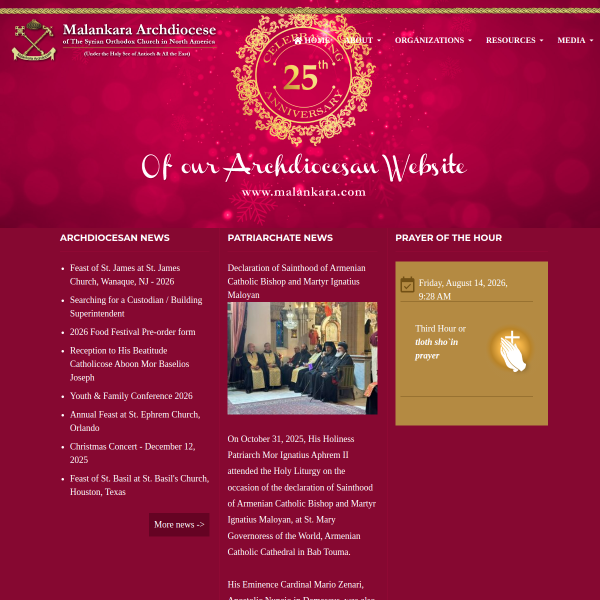 Website preview of MALANKARA PALACE LAKE VIEW RESORT & SPA