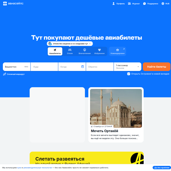 mirstk.ru
