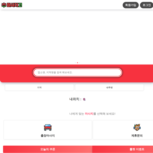 msggo.co.kr