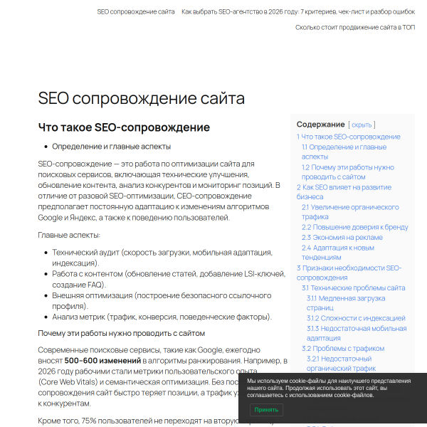 nashestroitelstvo.ru