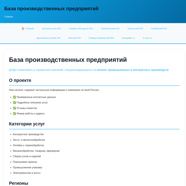 newsplain.ru