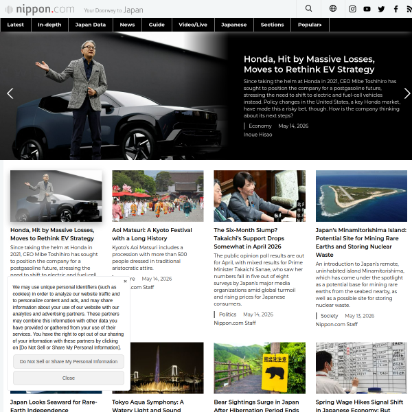 Website preview of Nippon Koei Bangladesh Ltd. (Bangladesh)