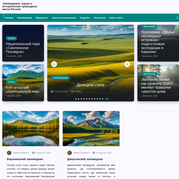 parksosnovyibor.ru