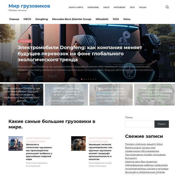 platom.ru