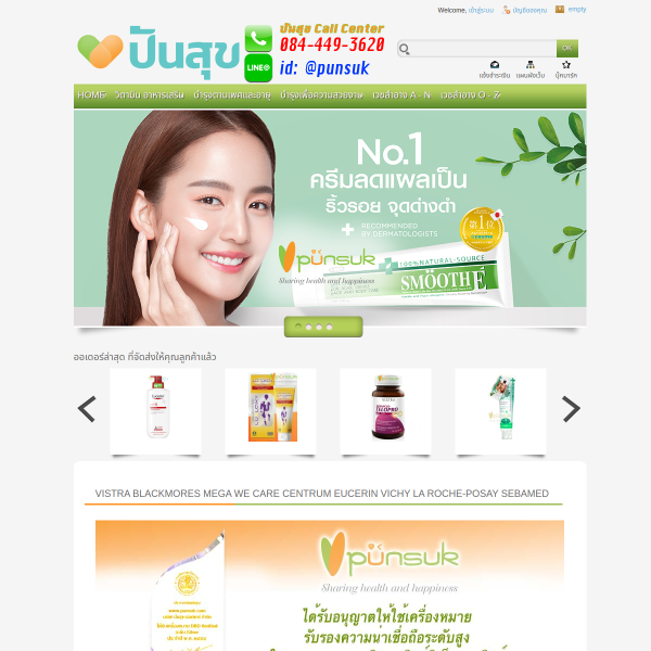 Website preview of Punsuk Organic Farm